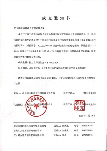 6月4号：重磅！阿尔瓦雷斯铁心投巴萨，1亿天价报价却遭西甲财政‘紧箍咒’锁死？