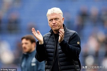 热刺危险了！莫耶斯表态：英超最后一轮会帮老东家西汉姆保级！