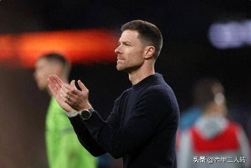 阿隆索：拜仁是新赛季德甲夺冠非常大热门，勒沃库森的目标是前四